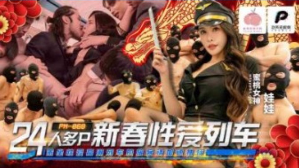 天天精品国产免费,人妻avav中文系列久久